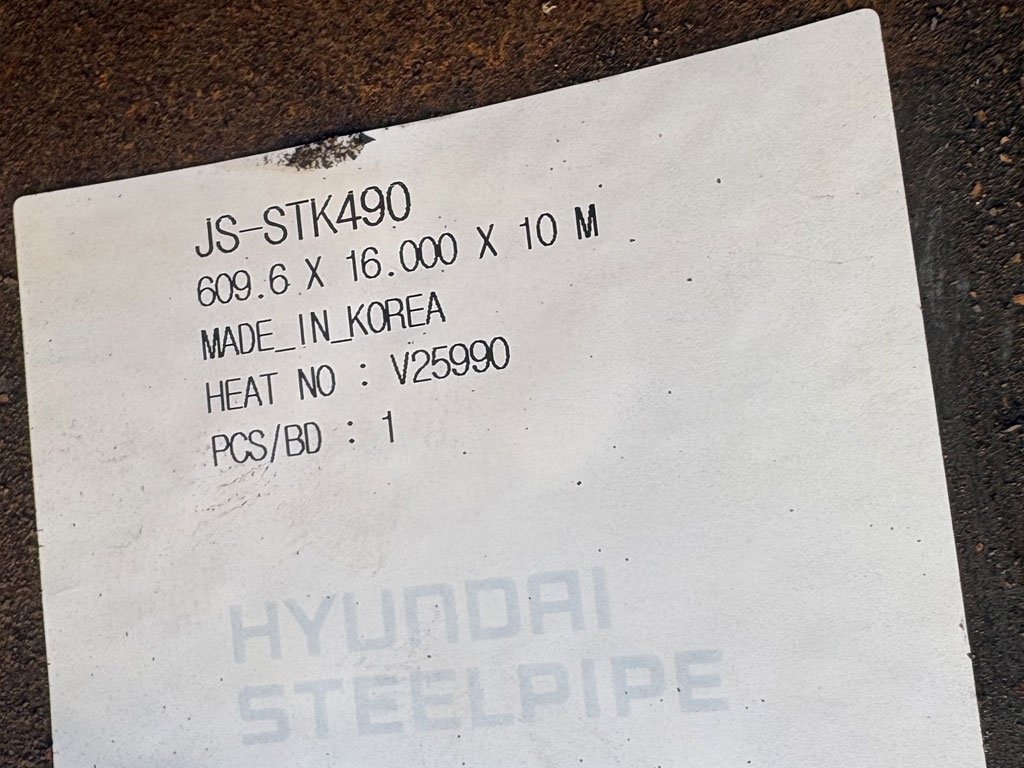 steel_6